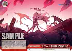 WS ブルーアーカイブ 空崎ヒナ ゲヘナ学園風紀委員長 RRR 各4枚セット ブルーアーカイブ』ゲヘナ学園の風紀委員長「空崎ヒナ」の1/7